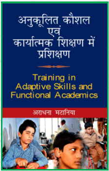 Training in Adaptative Skills and Functional Academics